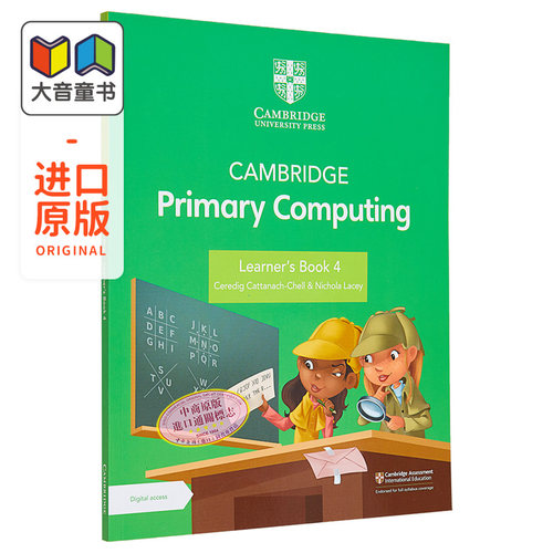 新版剑桥小学计算机学生书