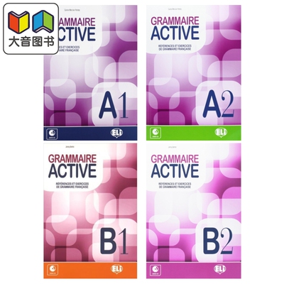 法语语法教材 A1-B2合集 配音频+答案 GRAMMAIRE ACTIVE A1 A2 B1 B2 + Audio CD 法文原版 语法参考练习用书 大音