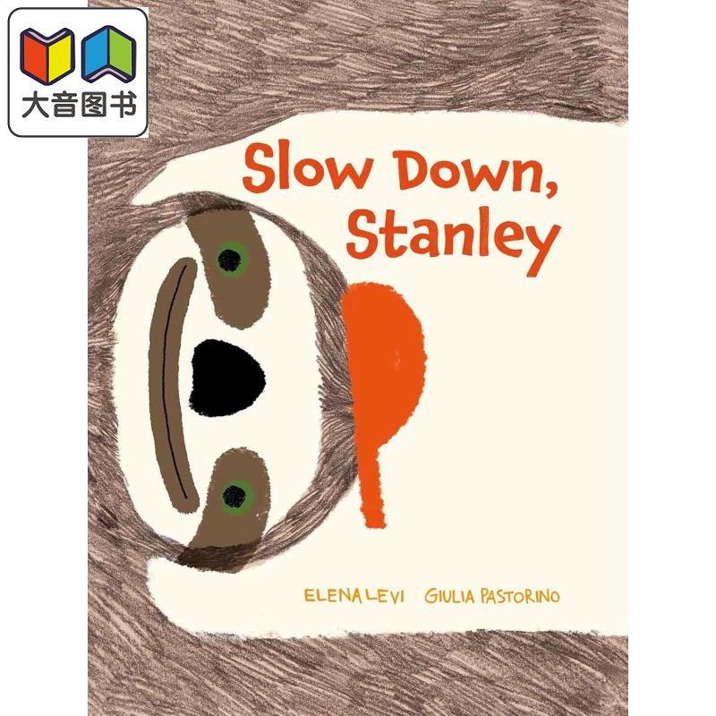 放慢脚步，斯坦利原版英文绘本