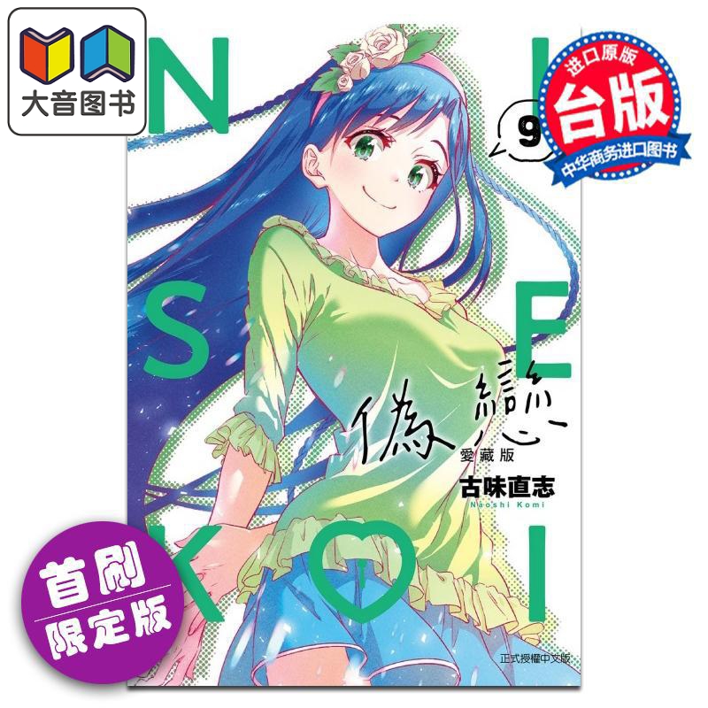 1月中旬到货