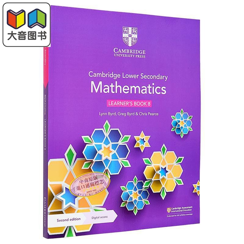 Cambridge Lower Secondary Mathematics Learners Book 8 英文原版剑桥初中数学学习者第8册 含1年订阅数字访问 大音
