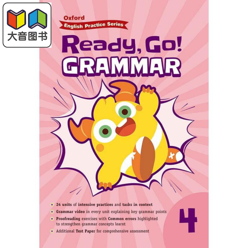 Oxford English Practice Ready Go Grammar P4 牛津小学英语练习系列 语法基础训练 4年级 英文原版进口图书 大音
