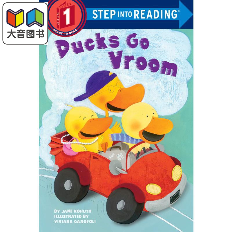Step into Reading Step 1 Ducks Go Vroom兰登阅读进阶1:鸭子兜风英文原版儿童绘本分级阅读 Jane Kohuth 7-12岁大音