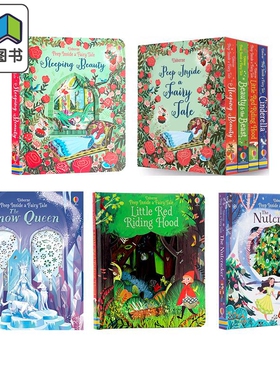 Usborne 英文原版尤斯伯恩偷偷看里面 童话洞洞书系列合集 Peep Inside a Fairy Tale Snow Queen The Nutcracker 大音