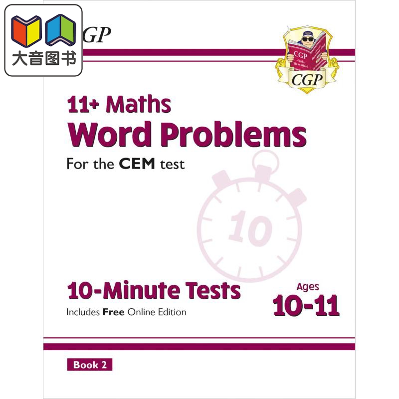 英国CGP 11+ CEM 10-Minute Tests: Maths Word Problems- Ages 10-11 Book 2(with Online Edition)大音-封面