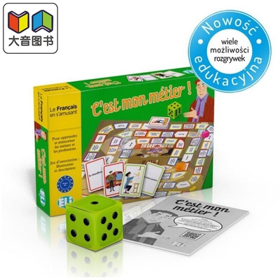 这是我的工作职业词汇练习