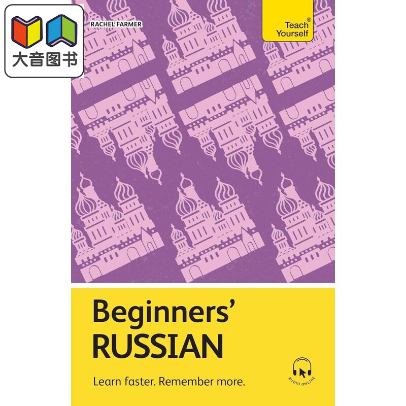 Beginners Russian 俄语入门 学得更快记得更牢 自学教材英文原版 Teach Yourself Beginners Language Learning 大音