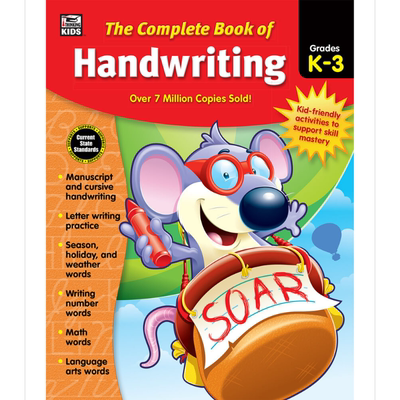 儿童手写练习全书幼儿园-3年级