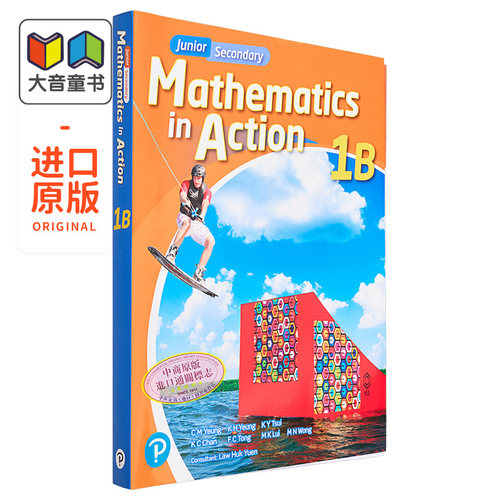 Junior Secondary Mathematics in Action 1B Modular Binding 2020 ed with Concise All-in-One 1B 数学与生活 大音
