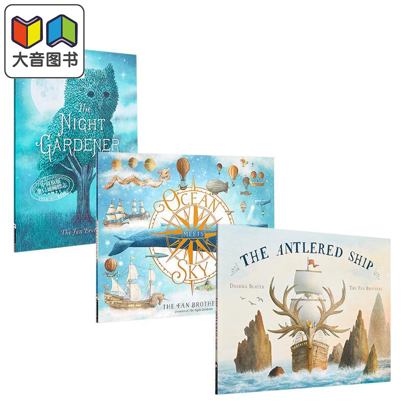 Fan Brothers 范氏兄弟成长三部曲英文儿童绘本3册套装 Night Gardener 午夜园丁 Ocean Meets Sky Antlered Ship 大音