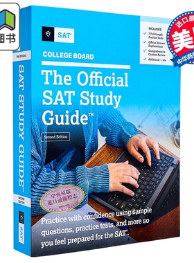 2025新版 官方SAT考试备考指南 第二版 The Official SAT Study Guide Second Edition 英文原版进口图书 大音