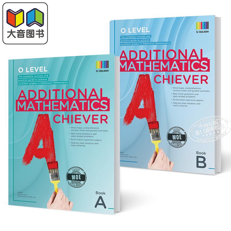 新加坡教辅O Level Additional Mathematics Achiever Book A&B 高等数学成就中学课本2册套装 含答案 IP综合课程 书籍/杂志/报纸 进口教材/考试类/工具书类原版书 原图主图