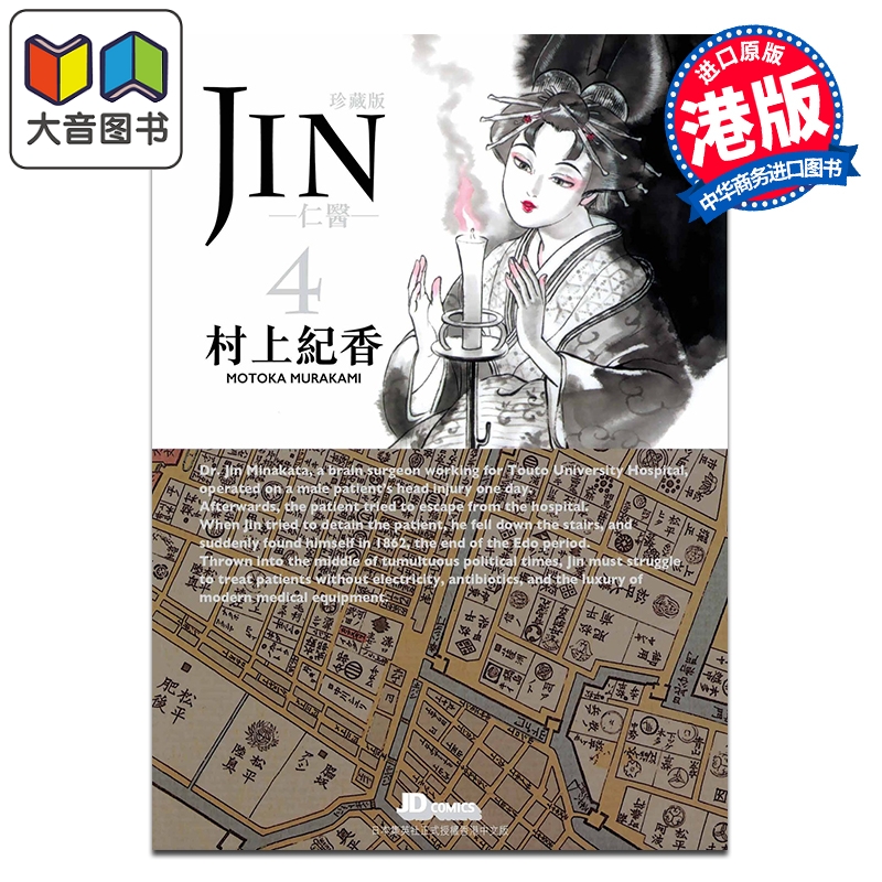 1月中旬到货