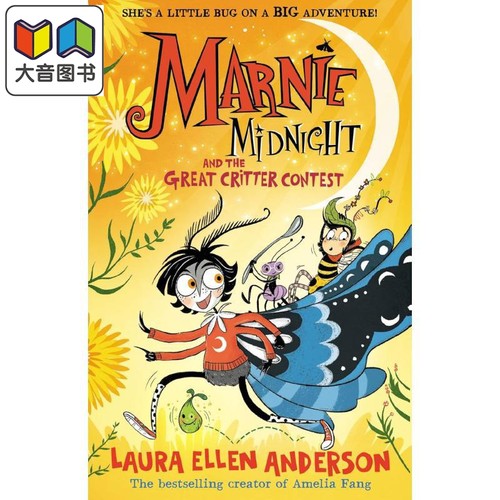 小飞蛾玛妮大型生物竞赛