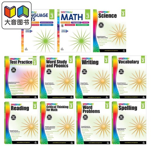 美国光谱练习册小学三年级英文