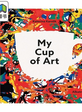 杯子里的艺术 Katerina Karolik My Cup of Art 英文原版 艺术与创意 儿童绘本图画书 精品绘本 进口童书 精装 大音
