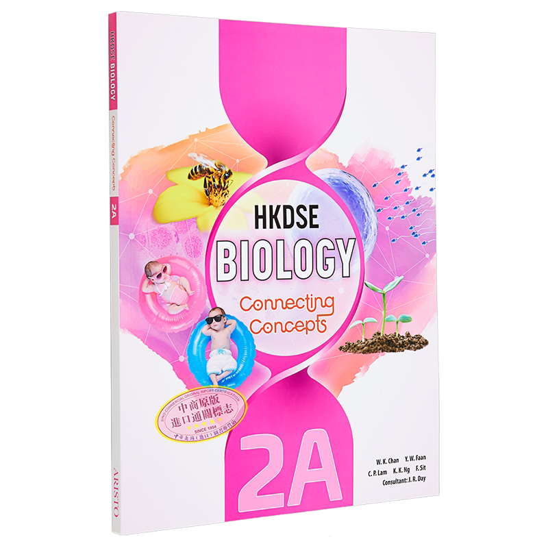 香港中学文凭考试生物学