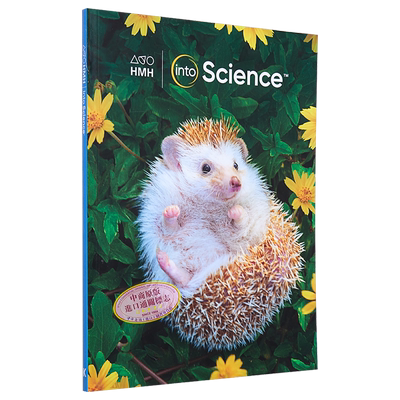 美国HMH Into Science Student Activity Guide Grade K 幼儿园科学学生书 教材 教辅 大音