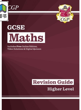 预售 英国原版CGP教辅 New 2021 GCSE Maths Revision Guide Higher 2021 年新 GCSE 数学修订指南高级 含在线视频测验 大音