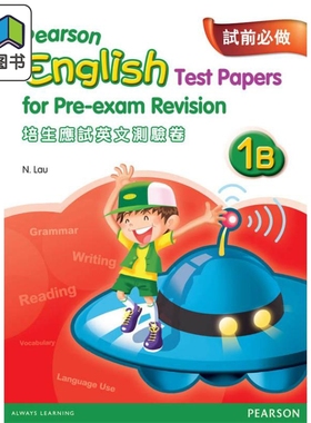 PEARSON ENGLISH TEST PAPERS FOR PRE EXAM REVISON 1B 培生应试英文测试卷提升英语 一至六年级 香港小学补充练习进口原版英文科