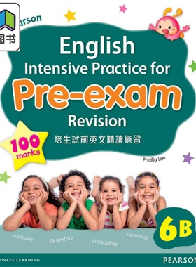 PEARSON ENGLISH INTENSIVE PRACTICE FOR PRE EXAM REVISION 6B 培生试前英文精读练习 一至六年级 香港小学补充练习 英文科