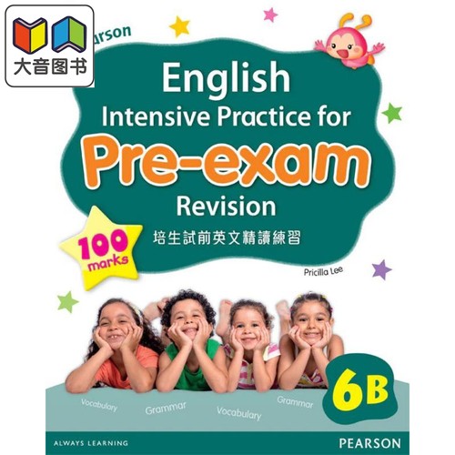 培生试前英文精读练习六年级下