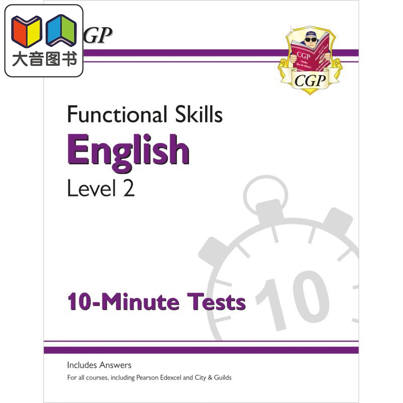 英国原版CGP教辅 新功能技能英语2级10 分钟测试适用于2020年及以后New Functional Skills English L2 10 Minute 大音