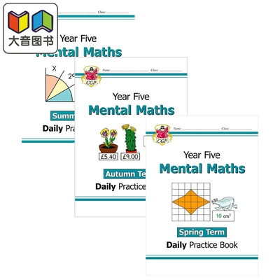 英国CGP原版 Mental Maths 小学5年级 KS2 数学心算练习书3册套装 含答案 春夏秋学期 大音