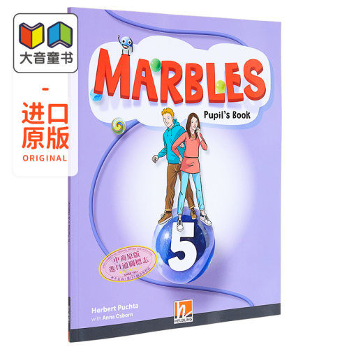 黑布林少儿英语课程5A1/A1