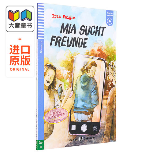 米娅寻找朋友德语原版分级读物