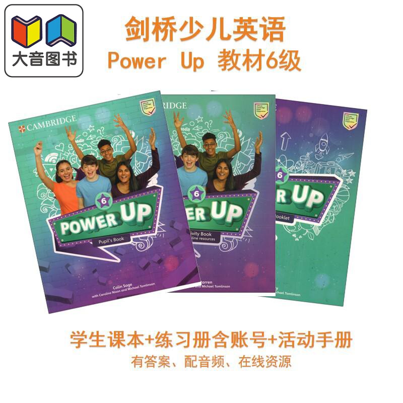 正版powerup剑桥少儿英语教材Power Up 6级小学课本练习册作业账号真题儿童备考书课程英国考试书籍英文原版进口图书 大音