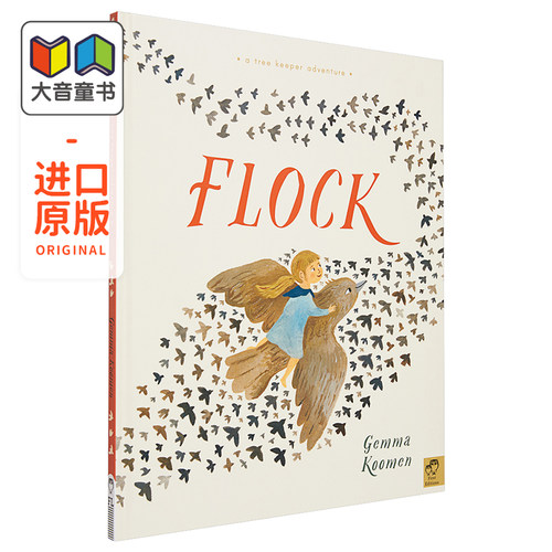 名家绘本美的启蒙低幼童书英文