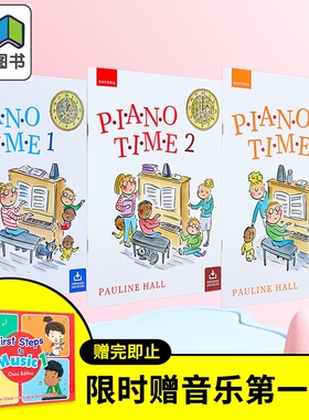 牛津 2024新版 钢琴时间 Oxford Piano Time 1-3册套装 第三版 加赠新加坡音乐第一步课本1 First Steps To Music 大音