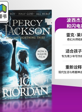 英文原版 Percy Jackson and the Lightning Thief #1 波西杰克逊 经典小说