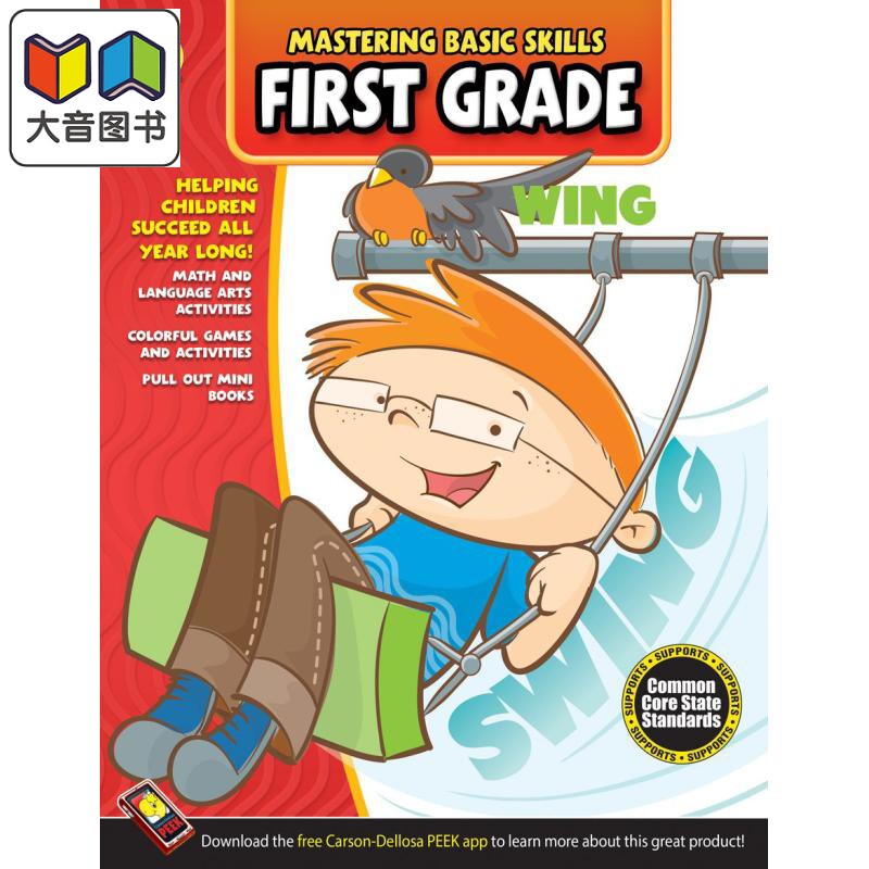 Carson Dellosa Mastering Basic Skills First Grade 掌握基本技能系列 1年级 英语数学阅读理解自然拼读活动书 大音