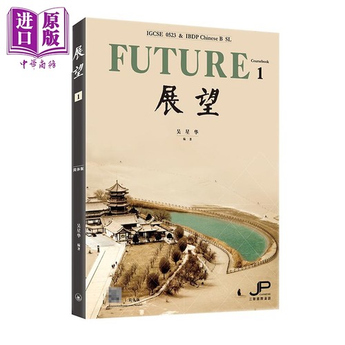 全面覆盖大纲规定的各大主题?