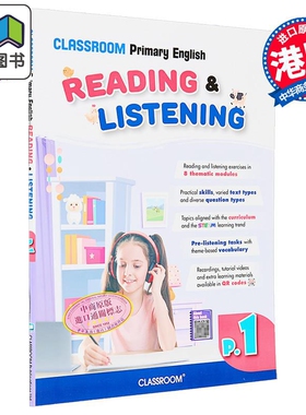 CLASSROOM Primary Reading & Listening P1 香港小学英文阅读聆听同步练一年级 香港课室原版教材