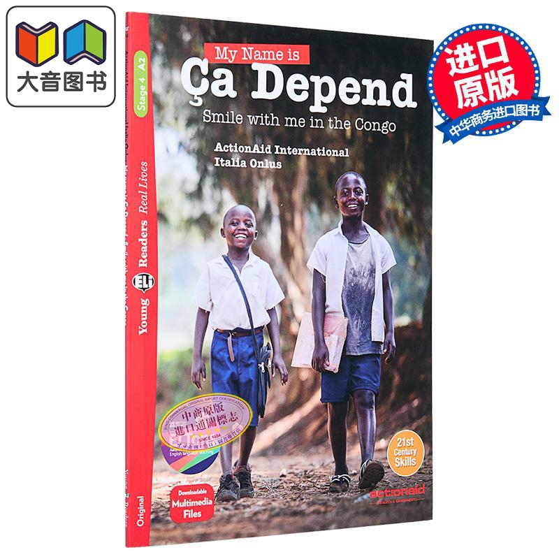 我的名字叫卡德鹏英文原版