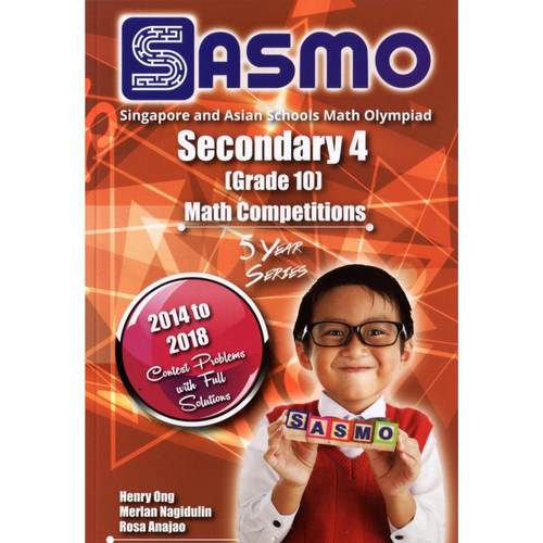 新加坡中学奥数真题