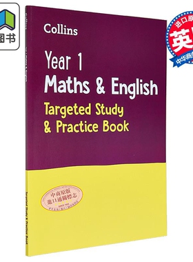 Collins Year 1 Maths and English Targeted Study & Practice Book 柯林斯数学&英语针对性学习&练习册 一年级 大音