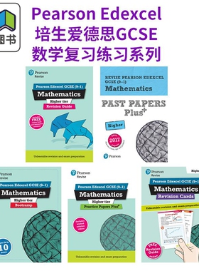 Pearson Revise Edexcel 培生原版爱德思GCSE数学基础及提高复习指南练习册真题试卷测试 Mathematics 2025 2026 大音