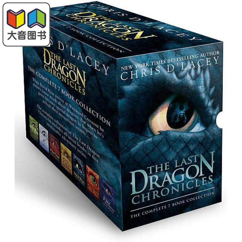 龙神话 7册礼盒装 Last Dragon Chronicles Chris d Lacey 大音
