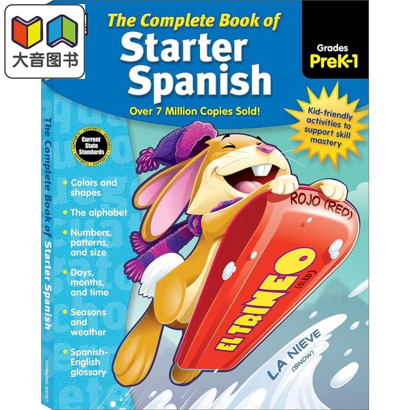 儿童西班牙语启蒙练习册 学前班至一年级 基础西语词汇学习美国CarsonDellosa Complete Book of Starter Spanish 大音