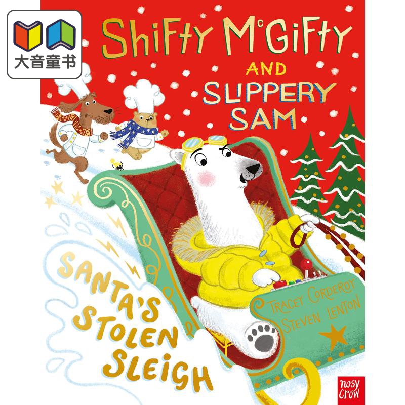 面包狗狗的圣诞冒险故事