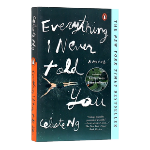 英文原版小说书 无声告白英文版 Everything I Never Told You可搭 flipped原著 傲慢与偏见 遇见你之前 进口英语书籍