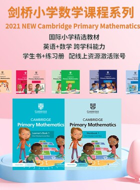 Cambridge Primary Mathematics 正版剑桥小学数学课程1-6年级套装 学生书+练习册配线上资源 英文原版进口教材