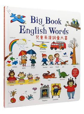 儿童英汉词汇大书 兒童英漢詞彙大書 Big Book of English Words 港台原版 香港商务儿童英汉词典字典教辅 大音