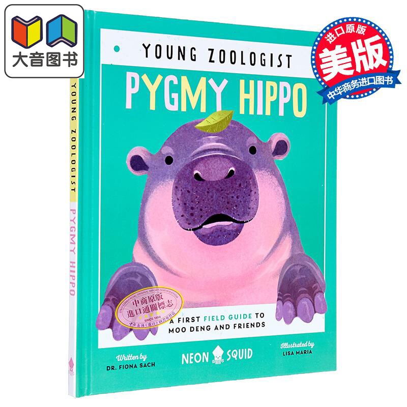 小动物家 侏儒河马 Young Zoologist Pygmy Hippo 英文原版 儿童知识绘本 动物百科图画书 进口童书 精装 5岁以上 大音