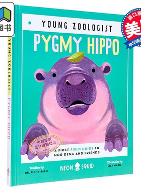 小动物家 侏儒河马 Young Zoologist Pygmy Hippo 英文原版 儿童知识绘本 动物百科图画书 进口童书 精装 5岁以上 大音
