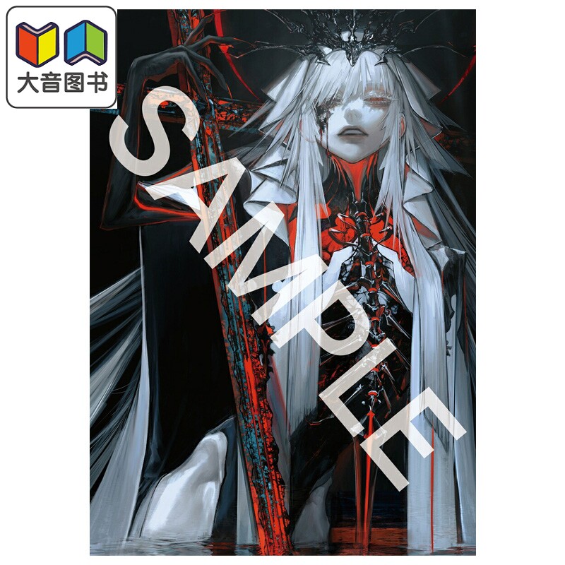 预售 画集 AU画集 日本人气插画师 刀剑乱舞 三郎国宗 FGO 玄光社 日文原版插画集 大音